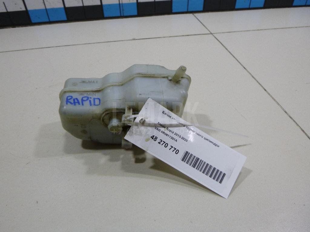 Бачок главного тормозного цилиндра