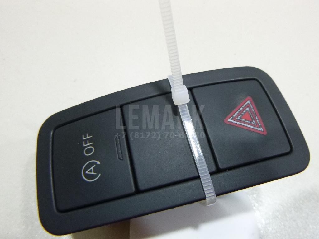 Кнопка аварийной сигнализации