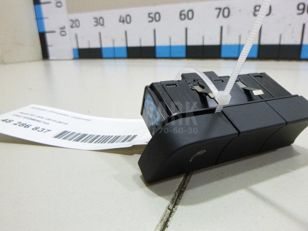 Кнопка обогрева сидений