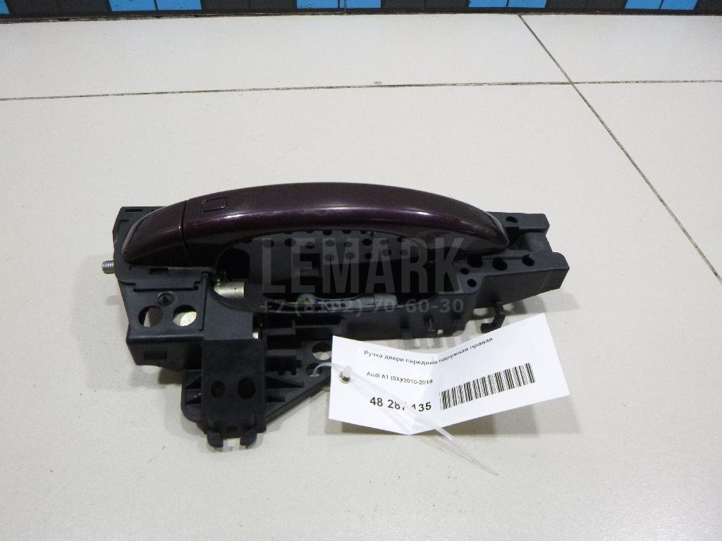 Ручка двери передней наружная правая