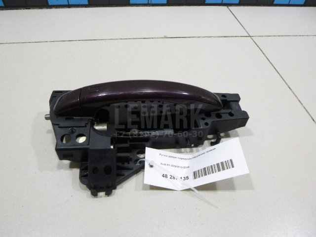 Ручка двери передней наружная правая