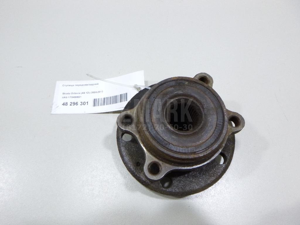 Ступица передняя/задняя