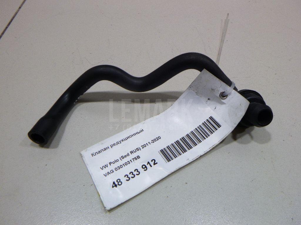 Клапан редукционный