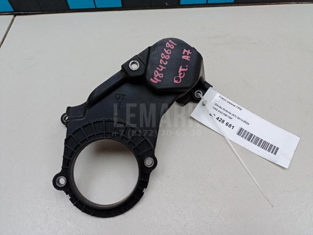 Кожух ремня ГРМ