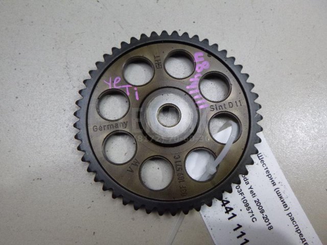 Шестерня (шкив) распредвала