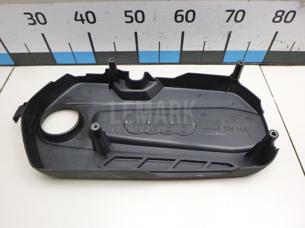 Накладка декоративная