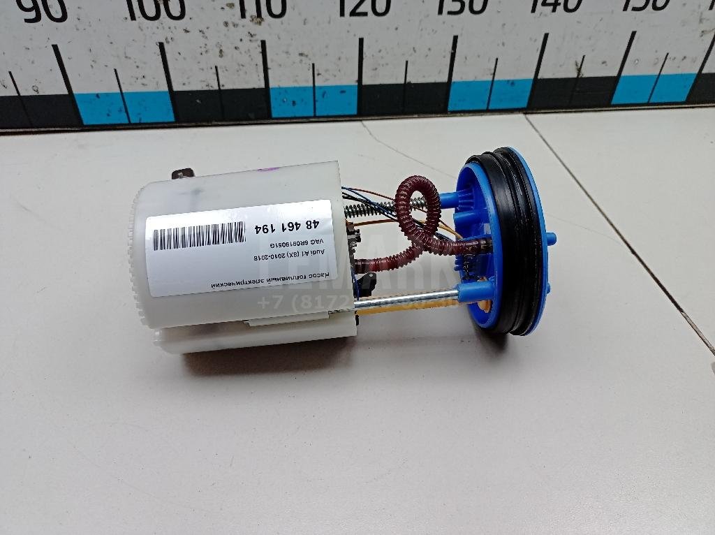 Насос топливный электрический