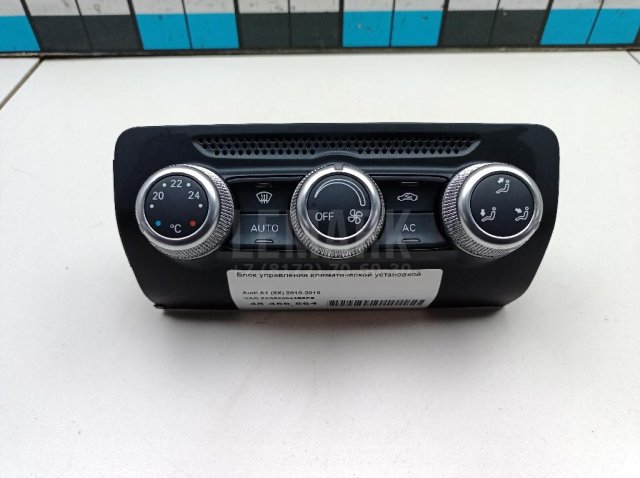 Блок управления климатической установкой