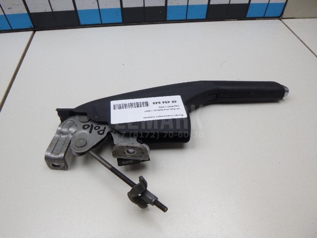 Рычаг стояночного тормоза