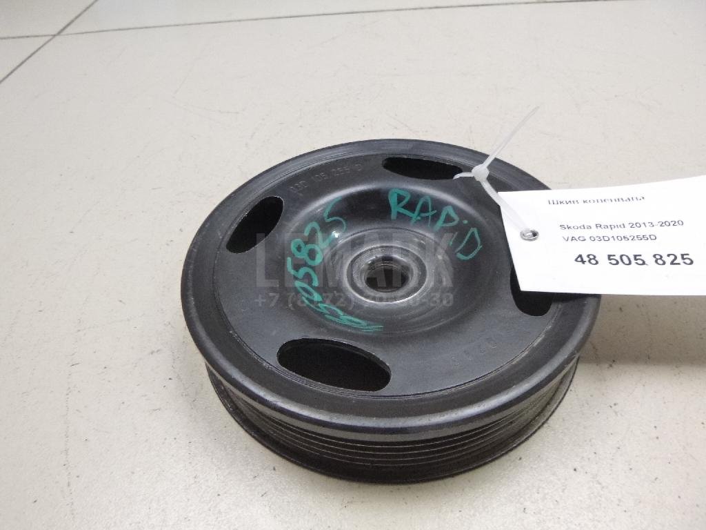 Шкив коленвала