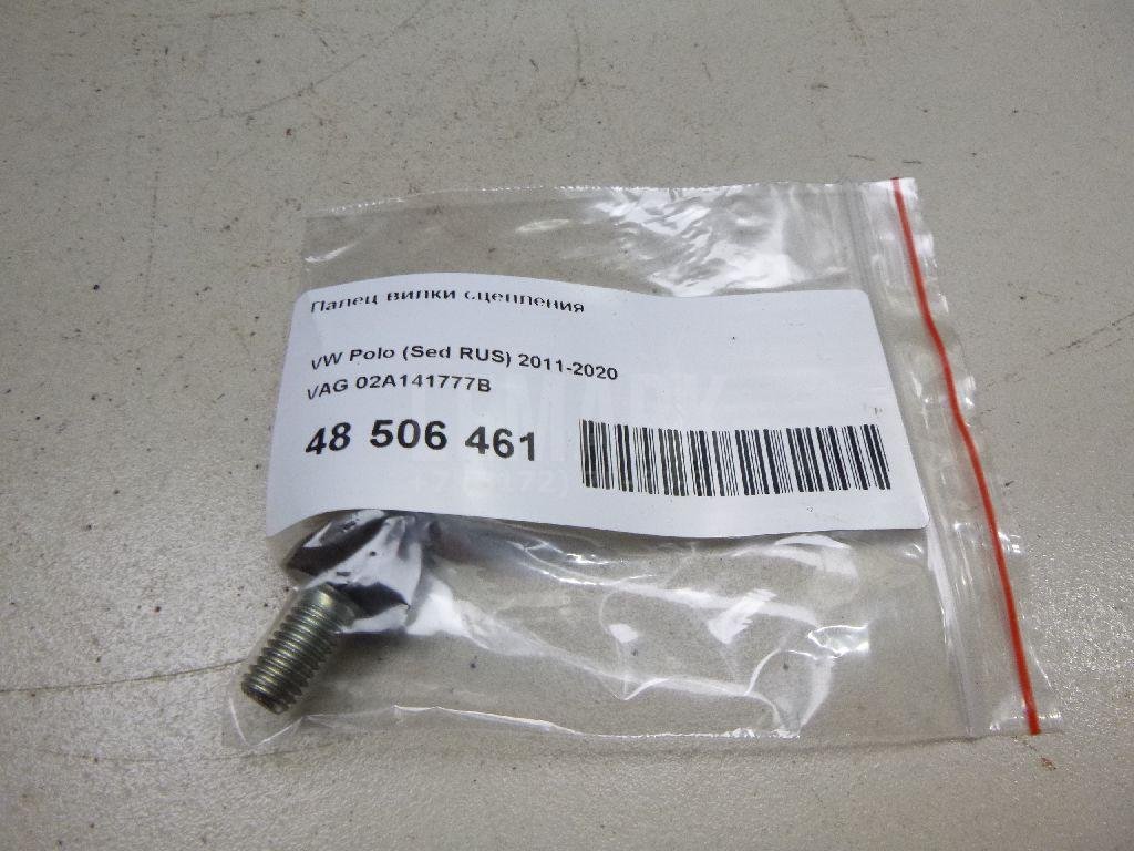 Палец вилки сцепления