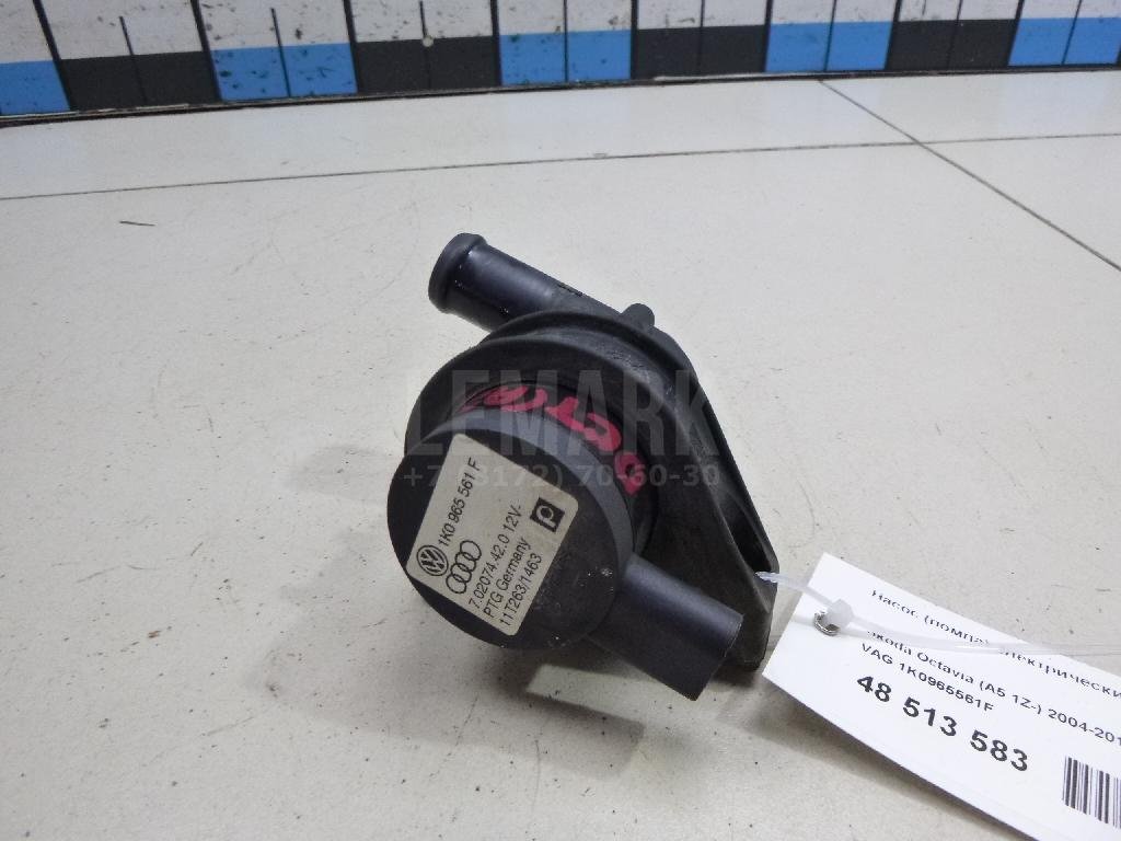 Насос (помпа) электрический