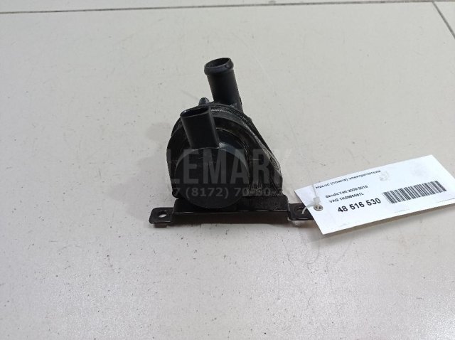 Насос (помпа) электрический