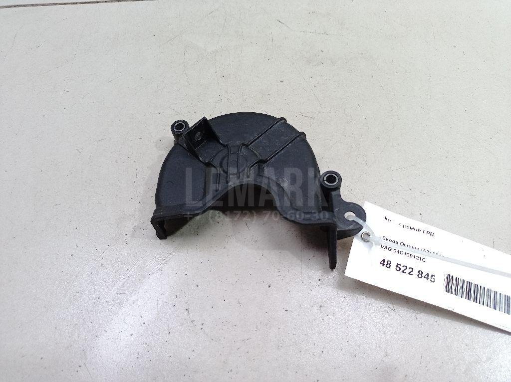 Кожух ремня ГРМ