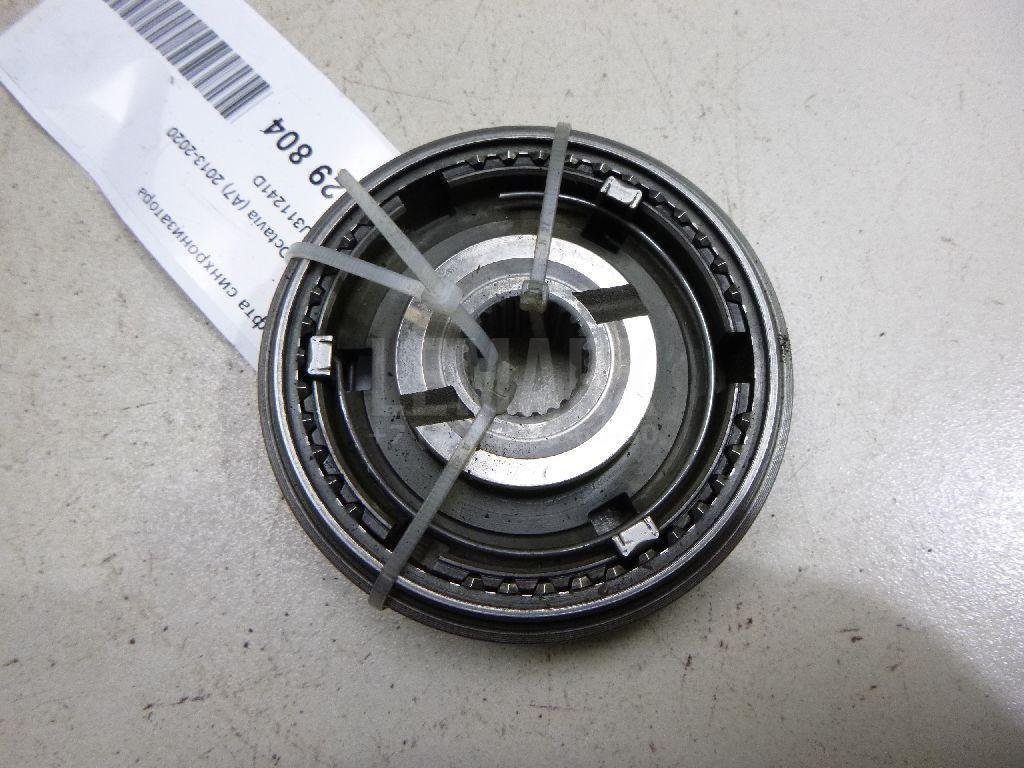 Муфта синхронизатора