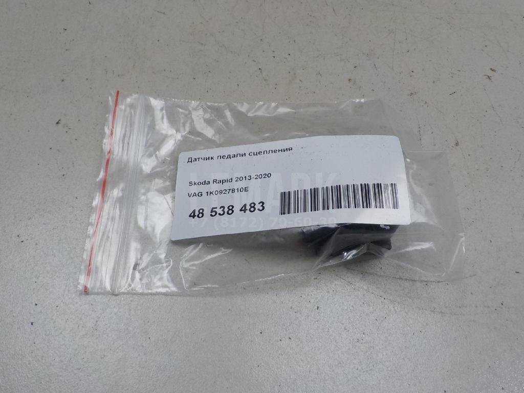 Датчик педали сцепления