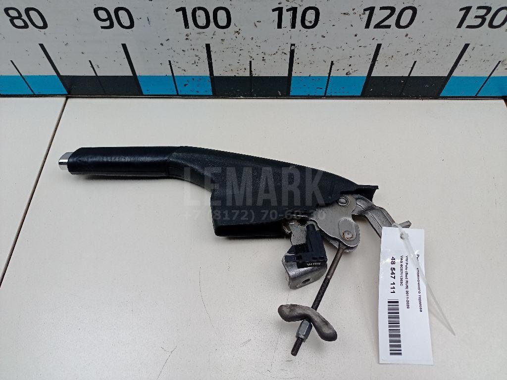 Рычаг стояночного тормоза