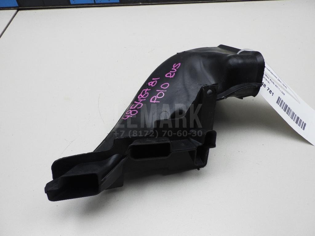 Воздухозаборник (внутри)