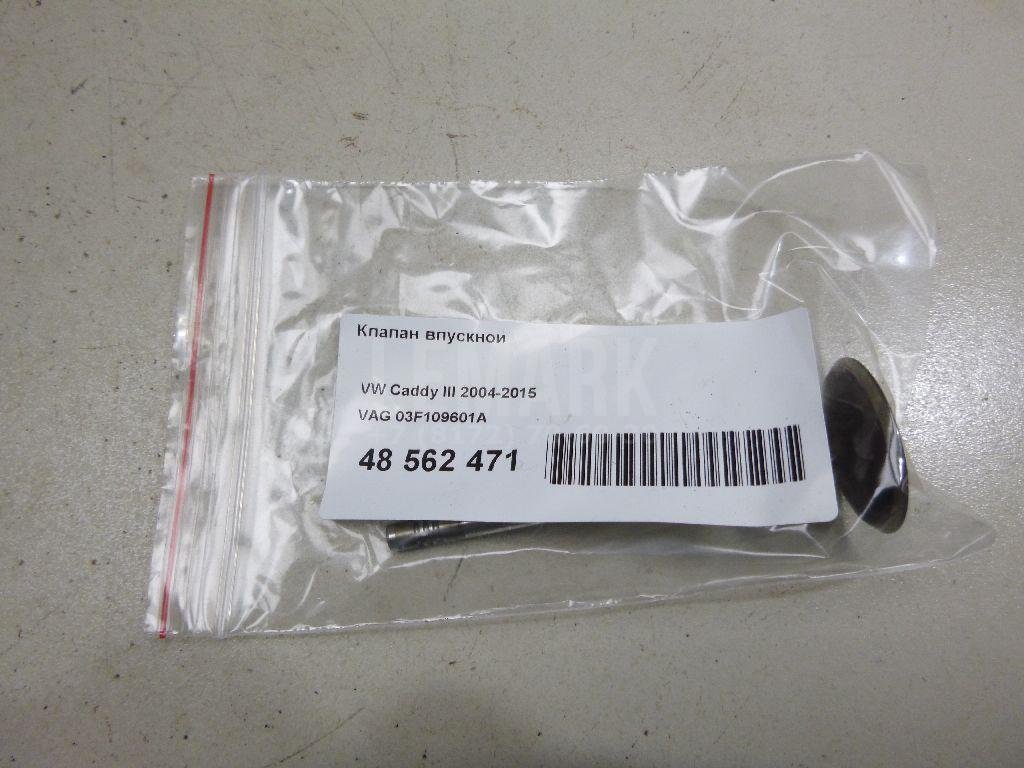 Клапан впускной для  Audi A4 [B8] 2007-2015