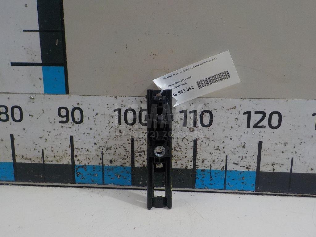 Механизм регулировки ремня безопасности