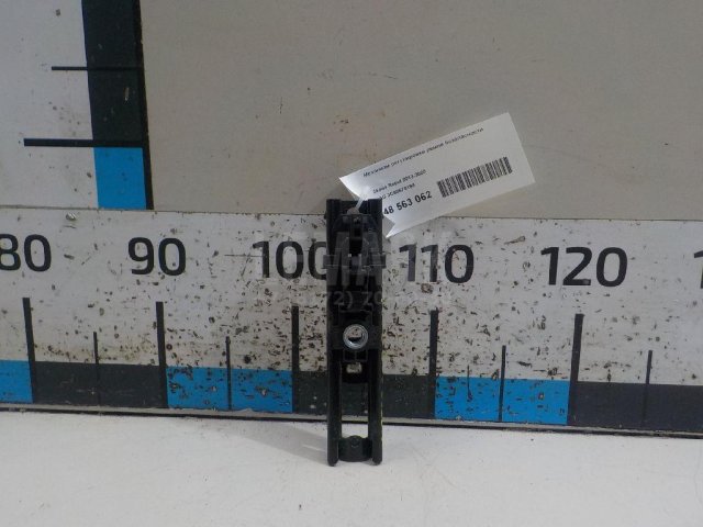 Механизм регулировки ремня безопасности