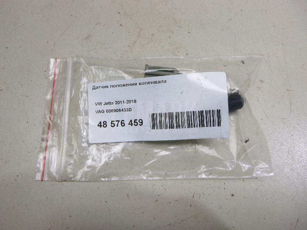 Датчик положения коленвала