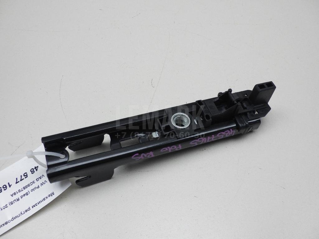 Механизм регулировки ремня безопасности