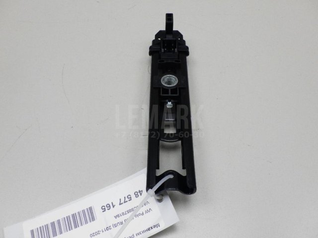 Механизм регулировки ремня безопасности