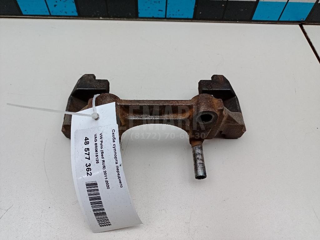 Скоба суппорта переднего