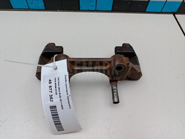 Скоба суппорта переднего