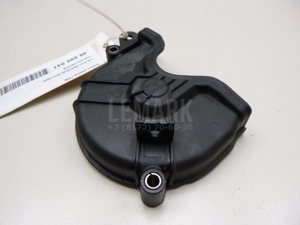 Кожух ремня ГРМ для  Audi A4 [B8] 2007-2015