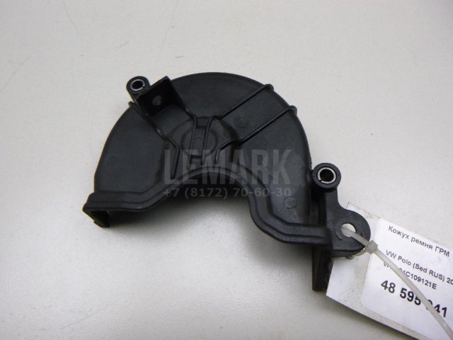 Кожух ремня ГРМ