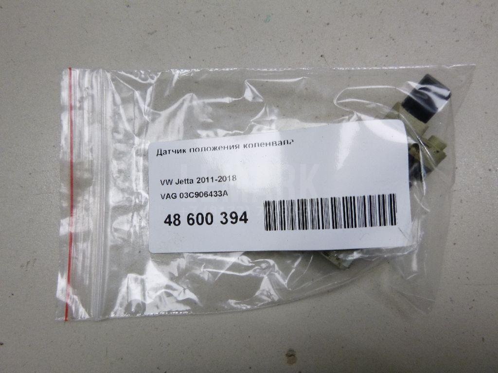 Датчик положения коленвала