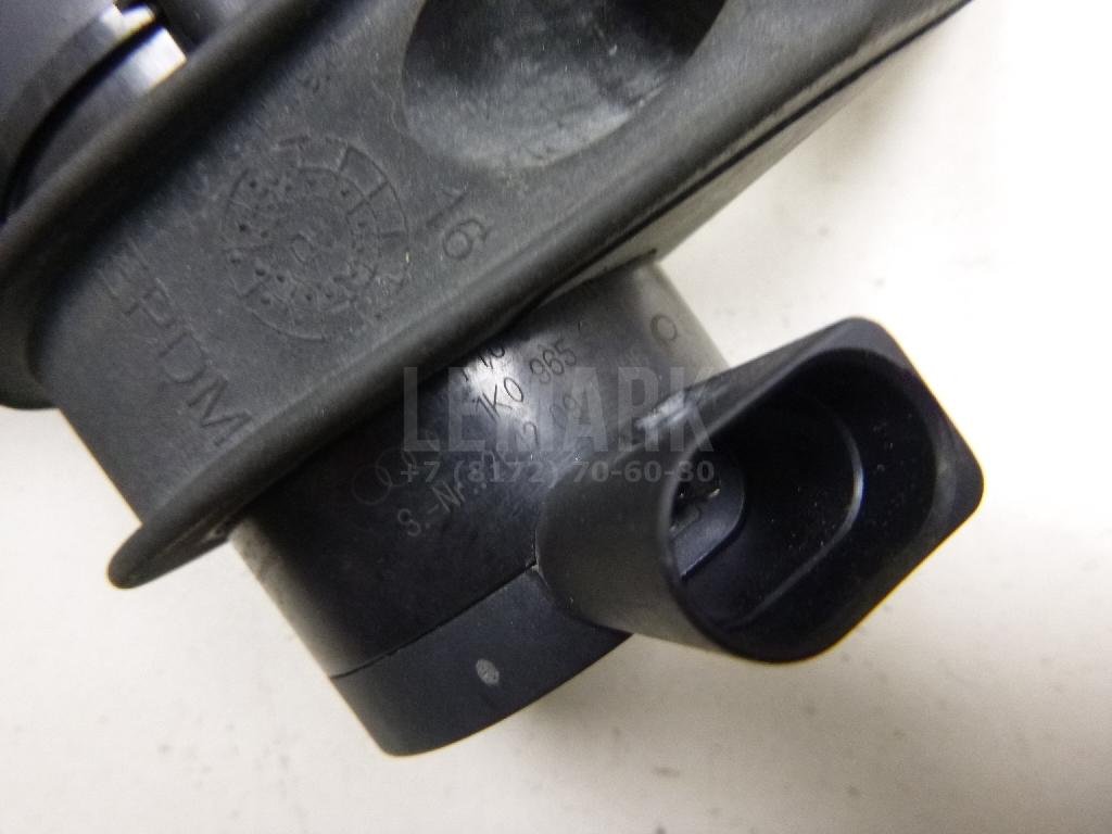 Насос (помпа) электрический