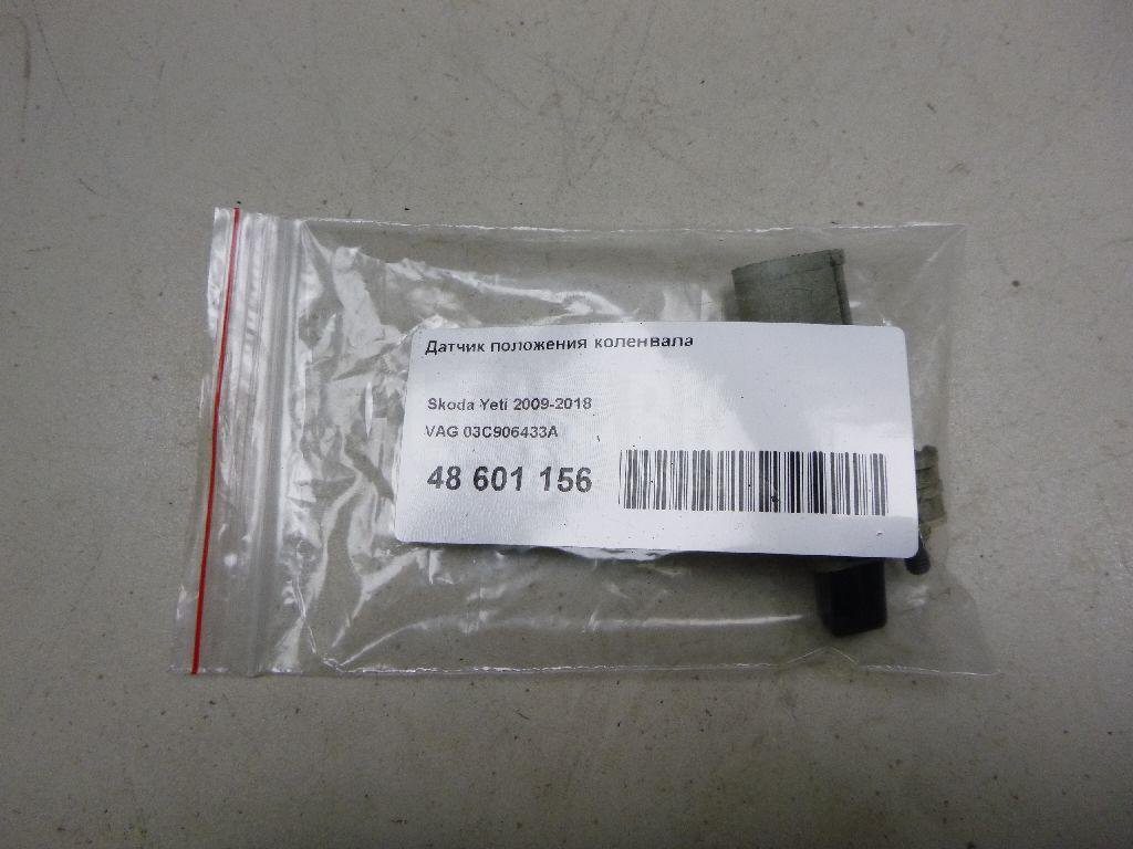 Датчик положения коленвала