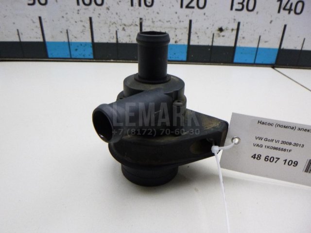 Насос (помпа) электрический