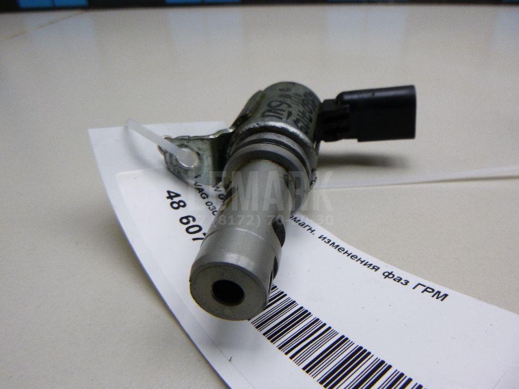 Клапан электромагн. изменения фаз ГРМ