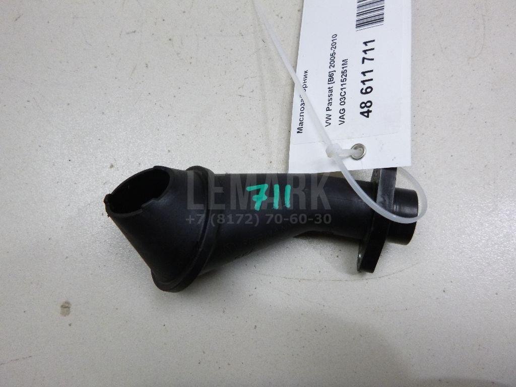 Маслозаборник