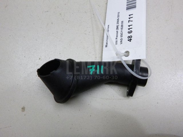 Маслозаборник