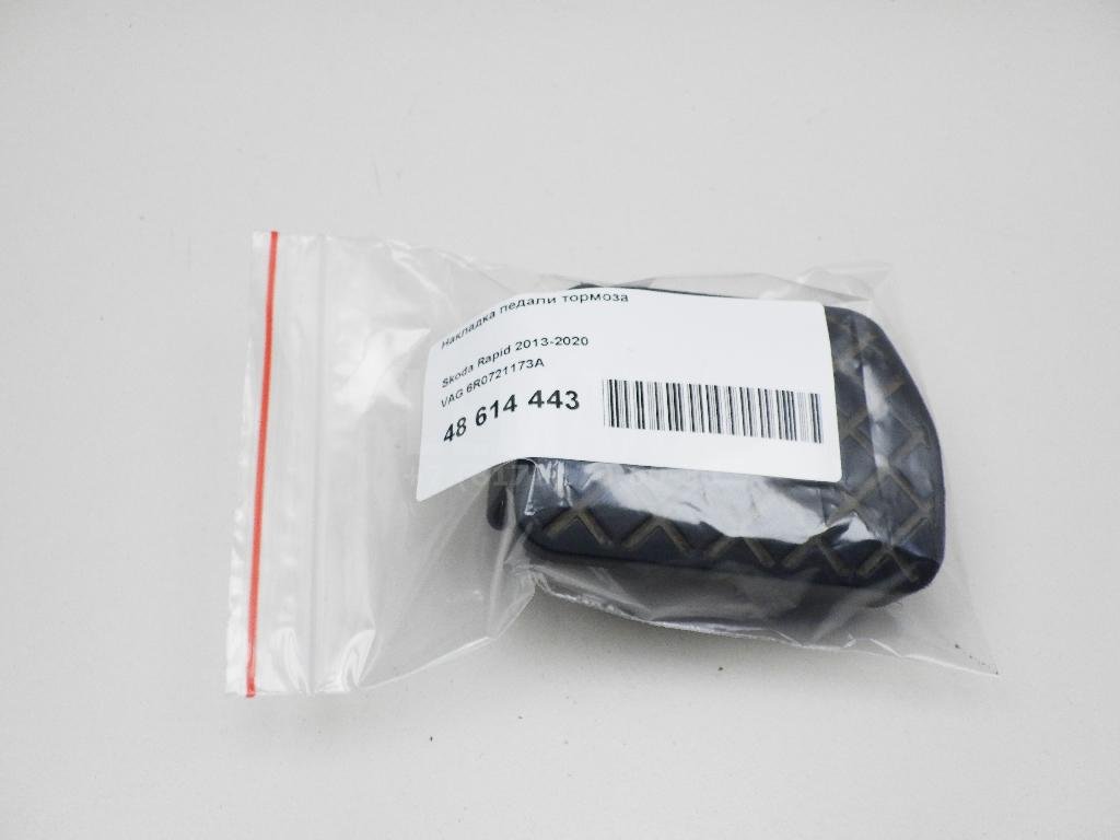 Накладка педали тормоза