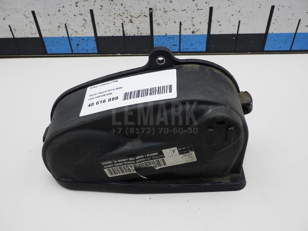 Кожух ремня ГРМ