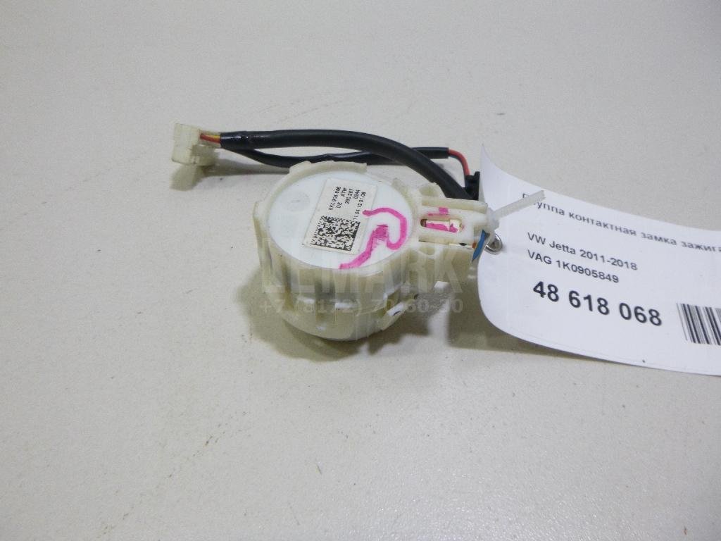 Группа контактная замка зажигания