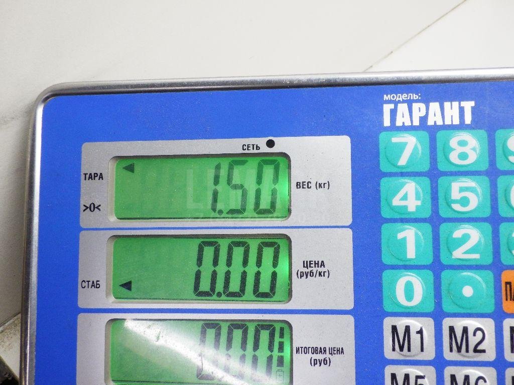 Шатуны к-кт