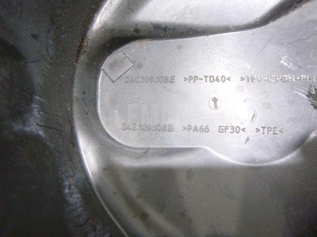 Кожух ремня ГРМ