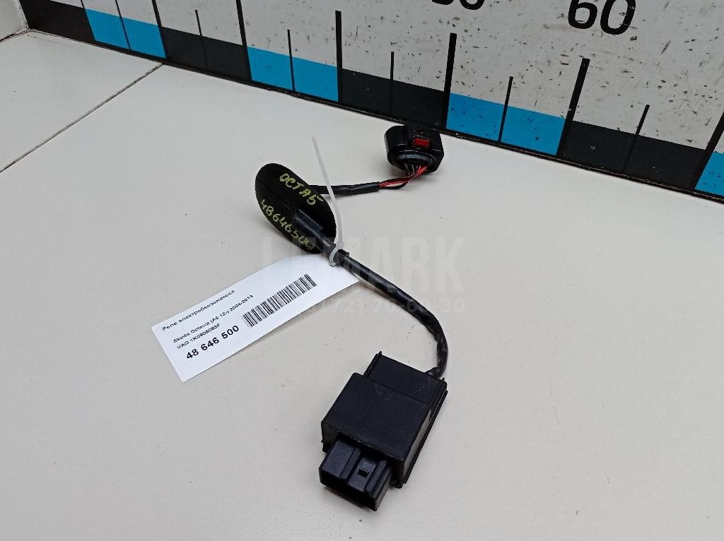 Реле электробензонасоса