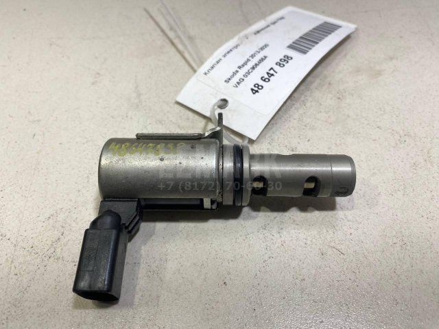 Клапан электромагн. изменения фаз ГРМ