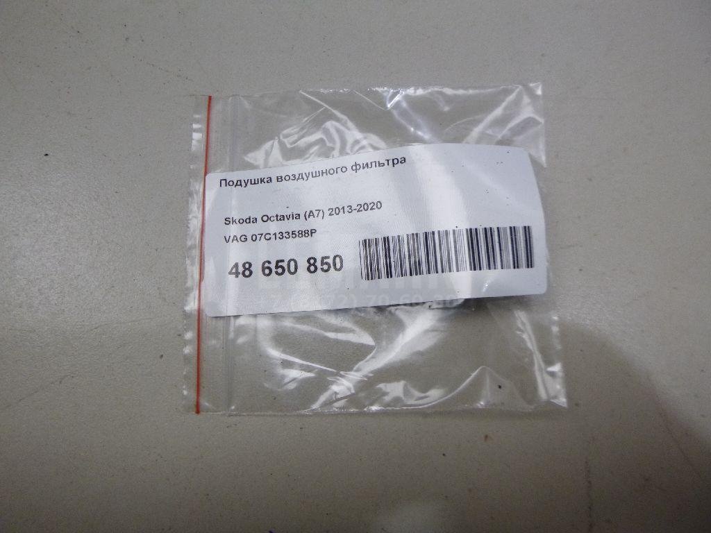 Подушка воздушного фильтра