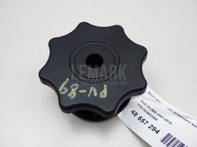 Болт крепления запасного колеса