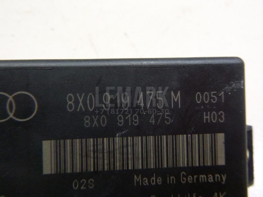 Блок управления парктроником