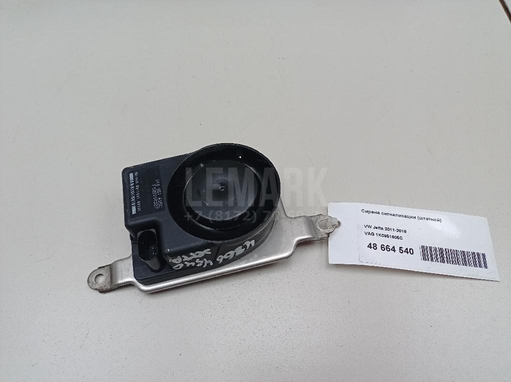 Сирена сигнализации (штатной)